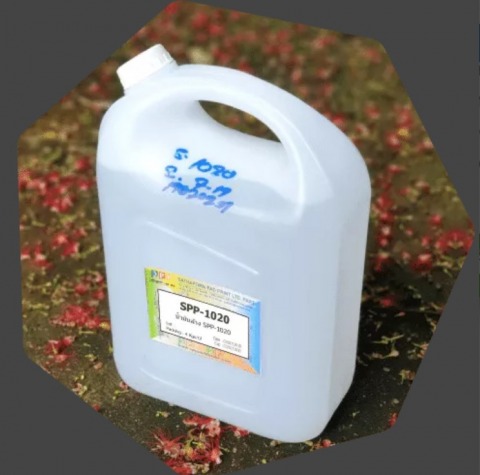 น้ำมันล้างสีหมึกพิมพ์ SPP-1020